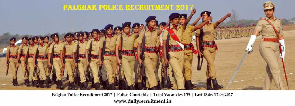 Palghar Police Recruitment 2017
