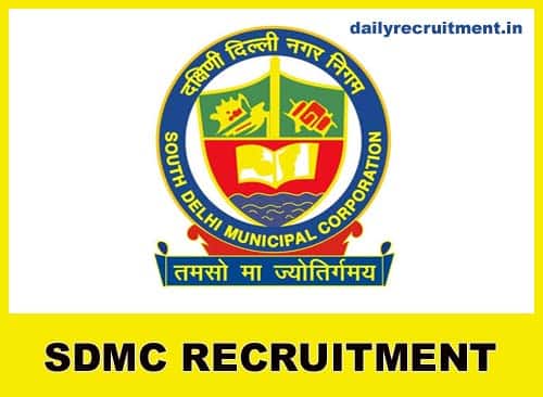 SDMC Recruitment 2018