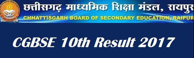 Cgbse-10th-results-2017