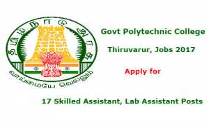 Govt Polytechnic College Thiruvarur Recruitment 2017