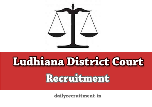 Ludhiana District Court Recruitment 2019