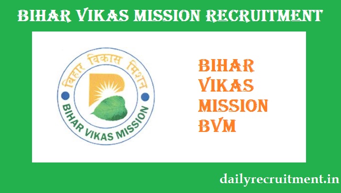 Bihar Vikas Mission Recruitment 2020