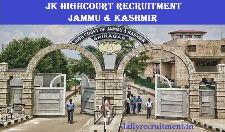 JK High Court Recruitment 2019