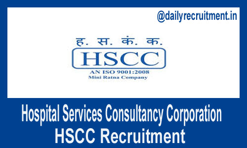 HSCC Recruitment 2023