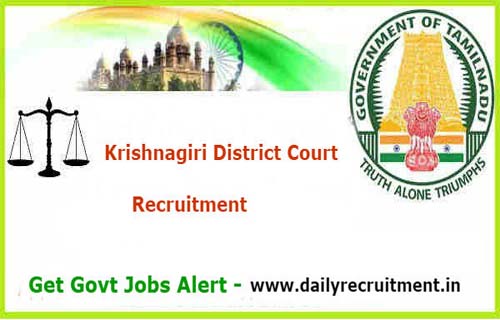 Krishnagiri District Court Recruitment 2019