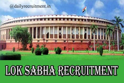 Lok Sabha Recruitment 2021