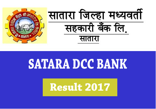 Satara DCC Bank Result 2017