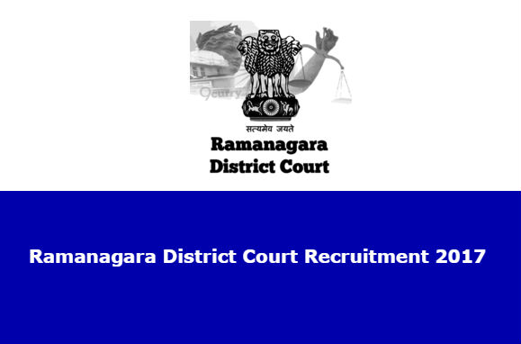 Ramanagara District Court Recruitment 2017