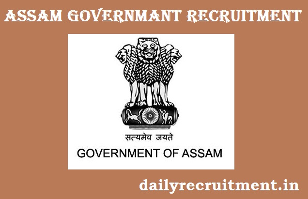 Assam Government Recruitment 2017