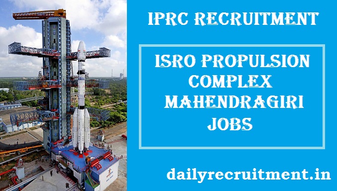 ISRO IPRC Recruitment 2020