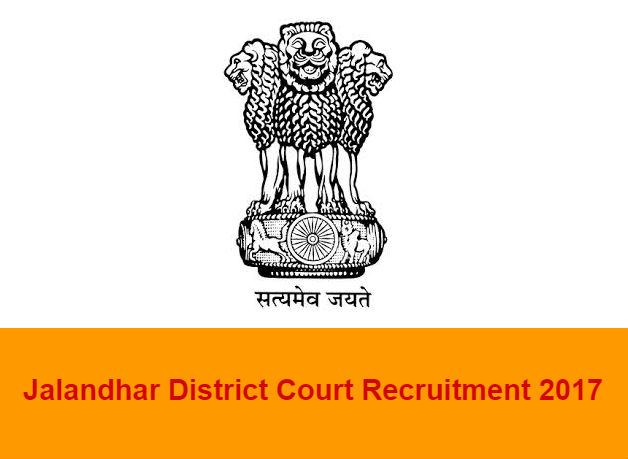 Jalandhar District Court Recruitment 2020