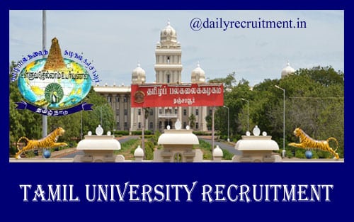 Tamil University Recruitment 2019