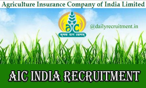 AIC India Recruitment 2020