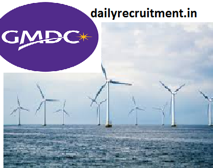 GMDC Recruitment 2020