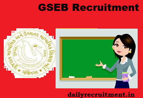 http://www.dailyrecruitment.in/wp-content/uploads/2017/09/gseb-image.png