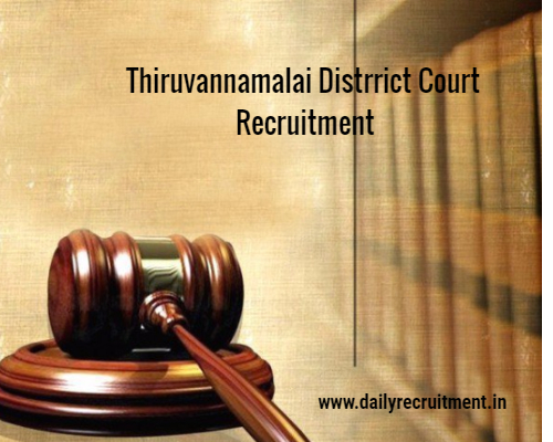 Thiruvannamalai District court Recruitment 2019