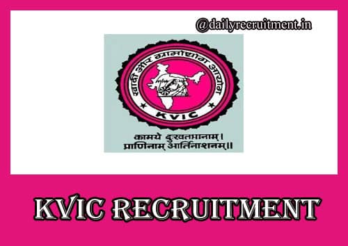 KVIC Recruitment 2021