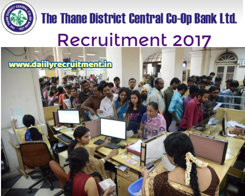 Thane DCC Bank Recruitment