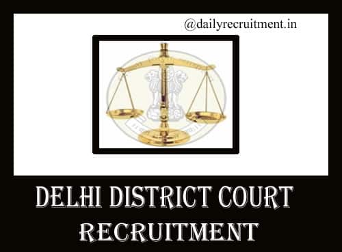 Delhi District Court Recruitment 2021