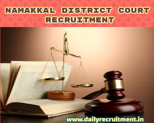 Namakkal District Court Recruitment 2019