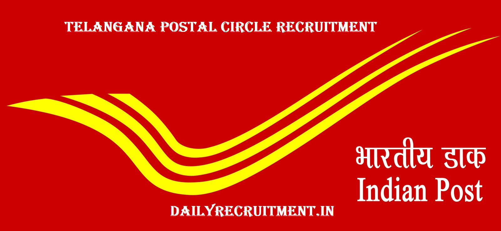 Telangana Postal Circle Recruitment 2020