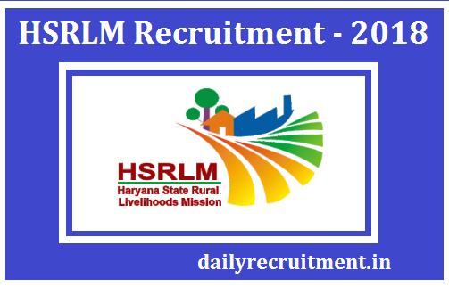 HSRLM Recruitment 2018