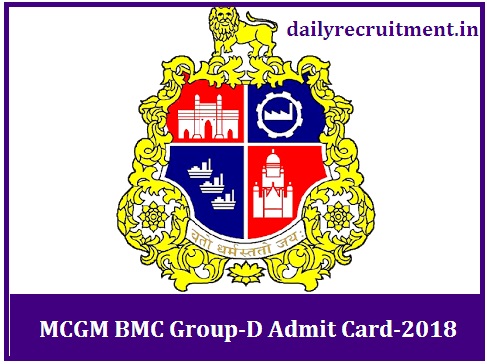MCGM Admit Card 2018