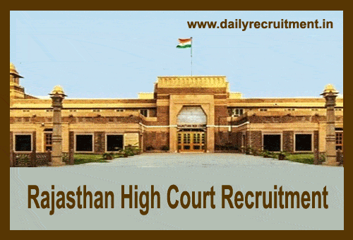 Rajasthan High Court Recruitment 2023