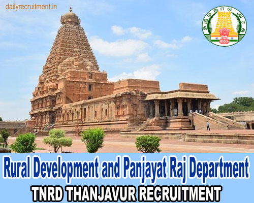 TNRD Thanjavur Recruitment 2020