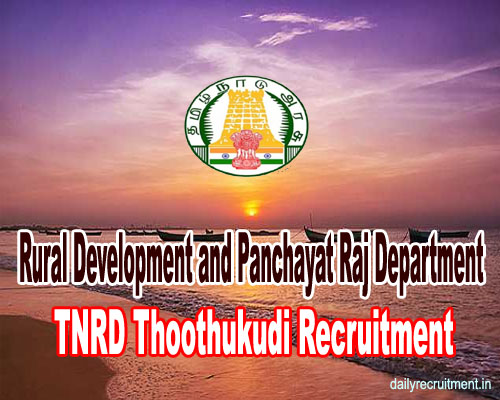 TNRD Thoothukudi Recruitment 2020