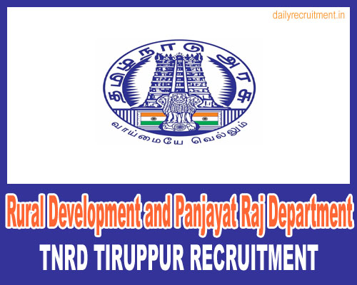 TNRD Tiruppur Recruitment 2023