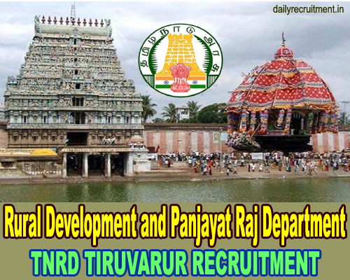 TNRD Tiruvarur Recruitment 2020