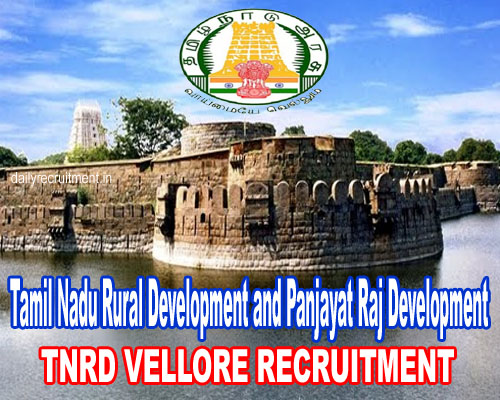 TNRD Vellore Recruitment 2019