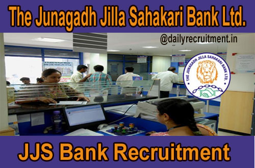 JJS Bank Recruitment 2018