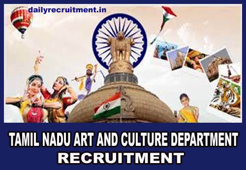 TN Art & Culture Department Recruitment