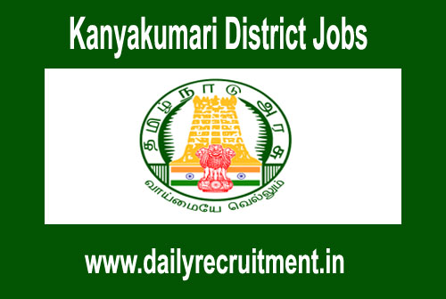 Kanyakumari District Jobs 2021