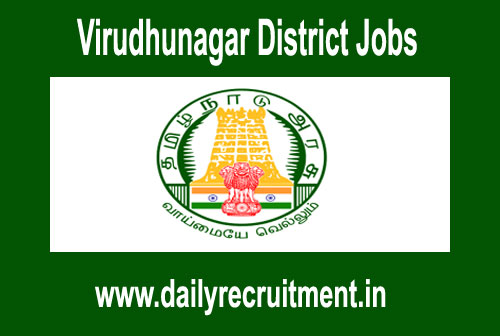 Virudhunagar District Jobs 2020