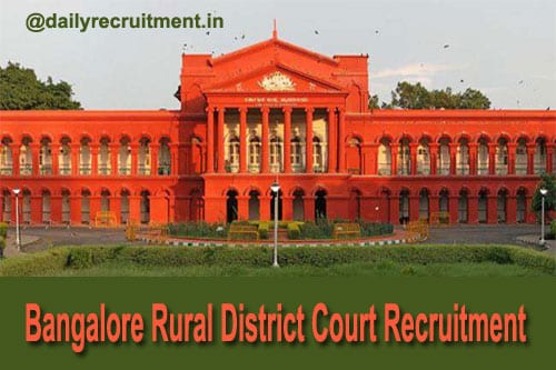 Bangalore Rural District Court Recruitment 2019