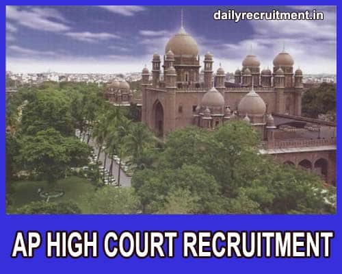 AP High Court Recruitment 2020