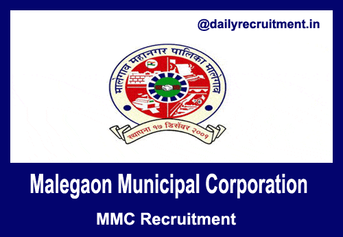 Malegaon Municipal Corporation Recruitment 2020