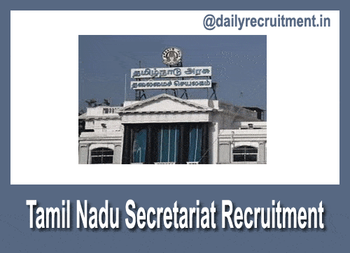 TN Secretariat Recruitment 2018