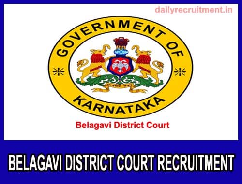 Belagavi District Court Recruitment 2020