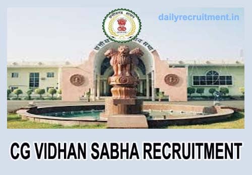 CG Vidhan Sabha Recruitment 2019