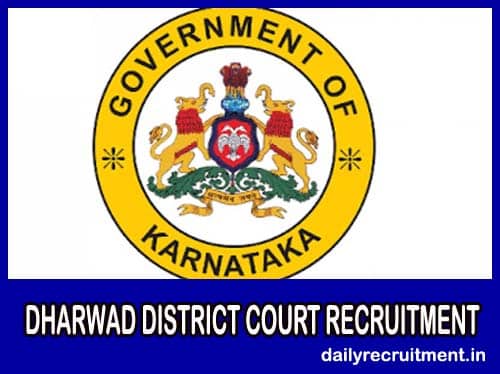 Dharwad District Court Recruitment 2018