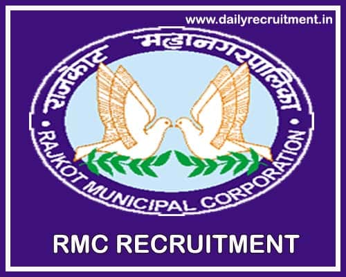RMC Recruitment 2021