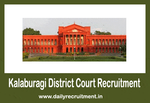 Kalaburagi District Court Recruitment 2020