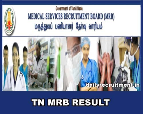 TN MRB Lab Technician Result 2020