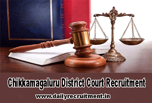Chikkamagaluru District Court Recruitment 2019