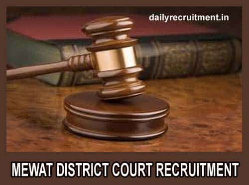Mewat District Court Recruitment 2019