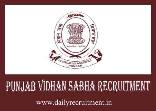 Punjab Vidhan Sabha Recruitment 2020